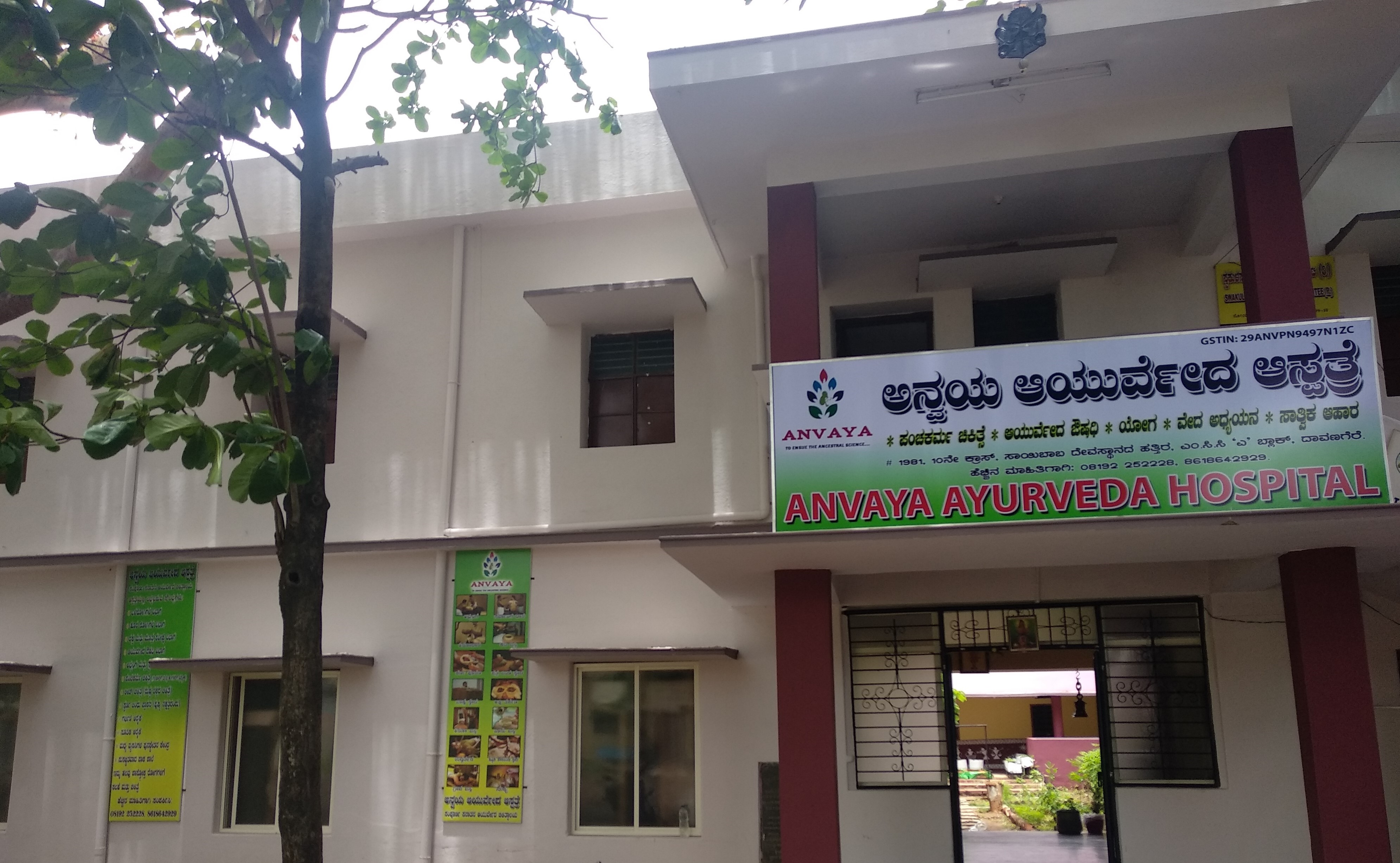 Dr. Darshan Babu N